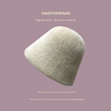 페도라 퍼 벨벳 버킷햇 심플 겨울 벙거지 모자56~58cm