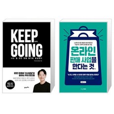 킵고잉유튜버신사임당