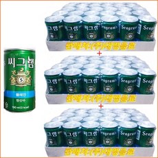 씨그램캔