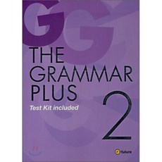 THE GRAMMAR PLUS 2 Test Kit included : 중고급 영문법, 이퓨쳐(e-future)