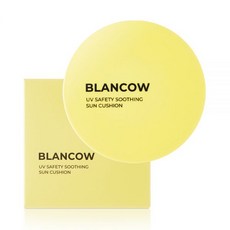 블랑카우썬쿠션