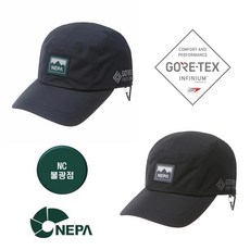 네파겨울용모자