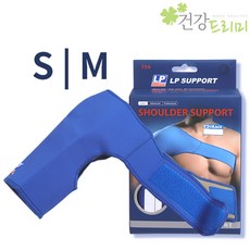LP 어깨보호대 754 파랑색 엘피서포트 보호대 어깨보호, M