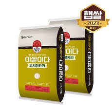 [23년 햅쌀] 이쌀이다 고시히카리 20kg