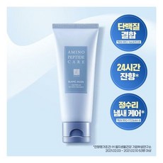 엘라스틴아미노트리트먼트