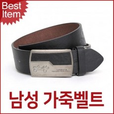 남성닥스벨트