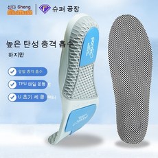 포론흡음제