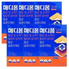 메디폼 실버 방수 화상상처 습윤드레싱 1mm (5x7cm 3매입), 6개