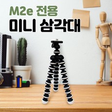 뷰소닉m2e