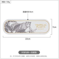 모던하우스비누