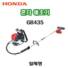 북성부탄가스예초기