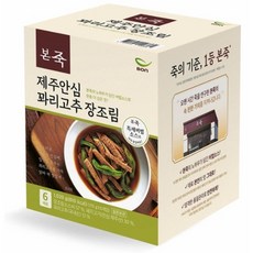본죽장조림18봉