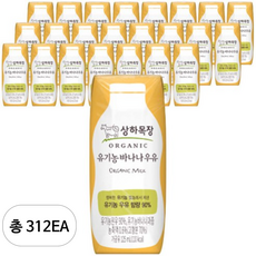 상하목장 유기농 멸균 바나나우유, 바나나맛, 125ml, 312개