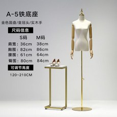 옷가게 성인 여자 마네킹 풀세트 상반신바디 마네킹 피노키오 마네킹, H