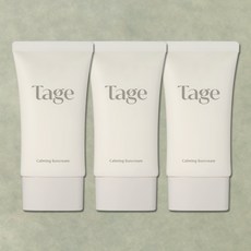 [Tage] 테이지 카밍 선크림 인 사이프레스트 SPF50+ PA++++ 40ml | 편백 비건 선크림 | 화잘먹 선크림 | 3개