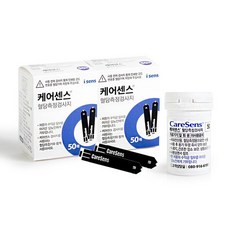 케어센스2 혈당시험지 2박스(100매) 혈당측정지