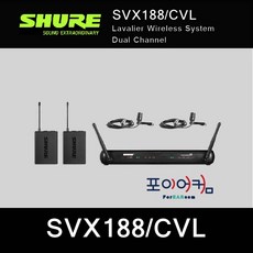 svx188