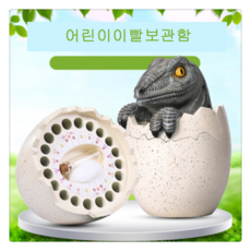 티피 새로운귀여운 만화어린이 치아상자 소년 이빨보관함탯줄기념 수장함, 사진색1