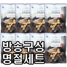 소노정 대가한우갈비찜 500g x 8팩 총 4kg, 8개