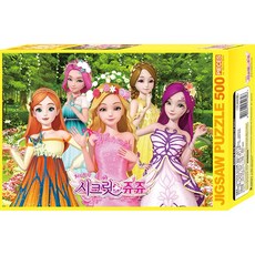 시크릿쥬쥬하프