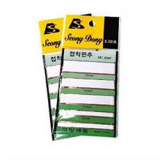 접착편동