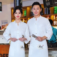제과기능사조리복
