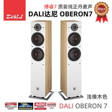 OBERON BLACK SPEAKER (EACH) FLOORSTANDING DALI 영국, 라이트 오크
