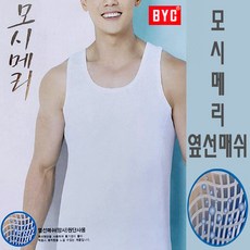 모시민소매