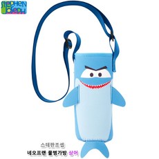 가족 여행 음료수 물병 상어 유아 가방 아들가방 애기