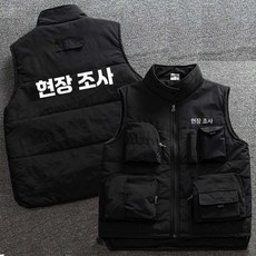 겨울 작업조끼 회사 단체복 회사로고 마킹 작업복 방한조끼