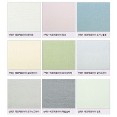 에덴바이오벽지