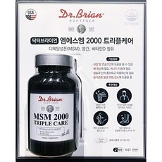 트레이더스파김치