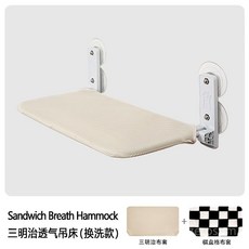 윈도우해먹 창문캣타워 고양이 창틀해먹, 1개