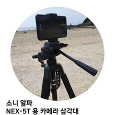 소니nex5t