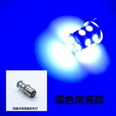 빌스콘티테일램프