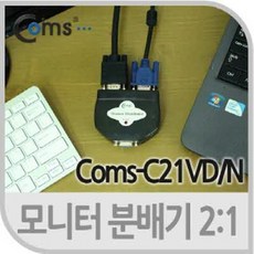 iptime분배기