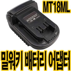 iptimea604어댑터
