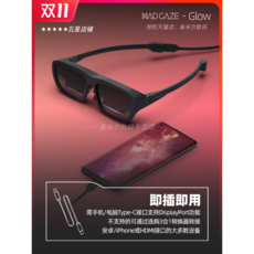 글로우플러스스마트안경