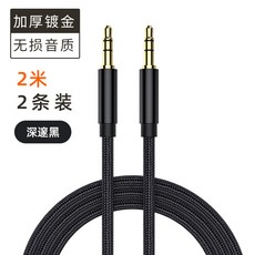 뉴efav26핀오디오테크잭개조