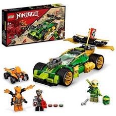 닌자고잔자동차