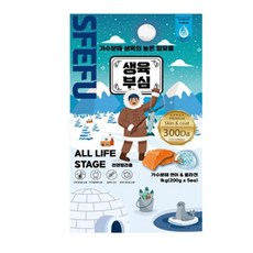 스페푸 생육부심 소프트 가수분해 강아지 연어와콜라겐 1kg+랜덤간식, 1개, 1kg - 생육부심