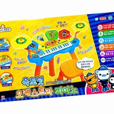 샘샘스 옥토넛 오케스트라 피아노 유아악기, 1개
