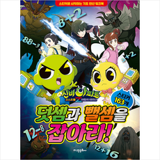 수원신비아파트