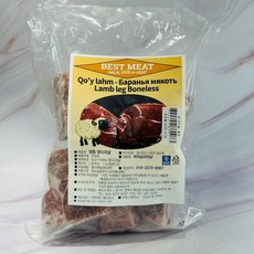 Баранина BEST MEAT, бескостная нога, 800 г