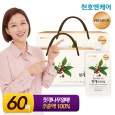 천호엔케어 [천호엔케어본사]헛개즙 프리미엄 80ml 30개입 2박스/헛개차, 2개, 단품없음