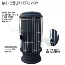 연탄난로3구9탄