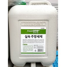 동양업소용식기세척기