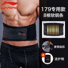 허리보호벨트 언더벨트 리닝 복부 땀이 나는 남성 여성 헬스 피트니스 보정 폭 운동 받다 지방감소 체형관리 슬리밍, XL （웨이스트 100cm-120cm