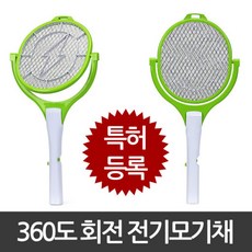 무료 보성테크 SIK-F2 360도 회전모기채