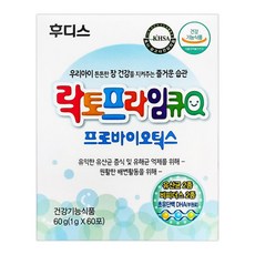 후디스아기유산균